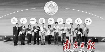佛山市南海區(qū)區(qū)長鄭燦儒左一為獲得全球紡織服裝供應(yīng)鏈大會特別貢獻獎的企業(yè)頒獎。丁銓